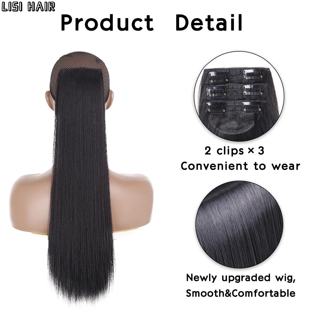 2 CLIP EXTENSION My Store