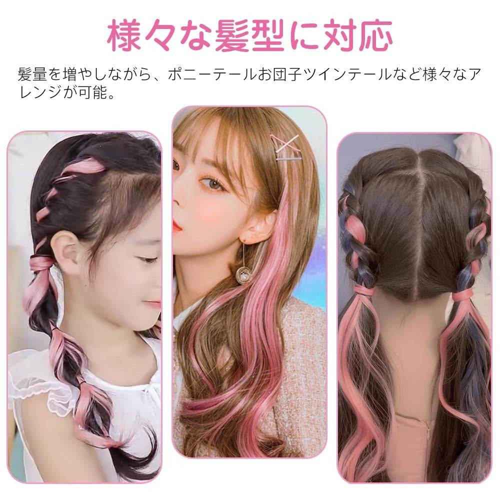 12" clips extension