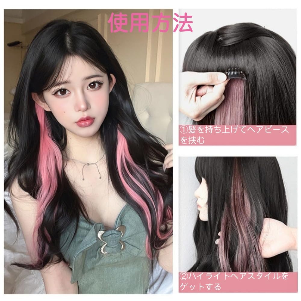 12" clips extension