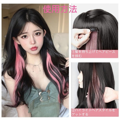12" clips extension