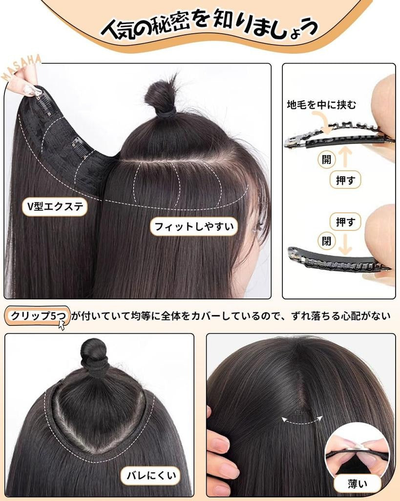 Half U-Shape Wig