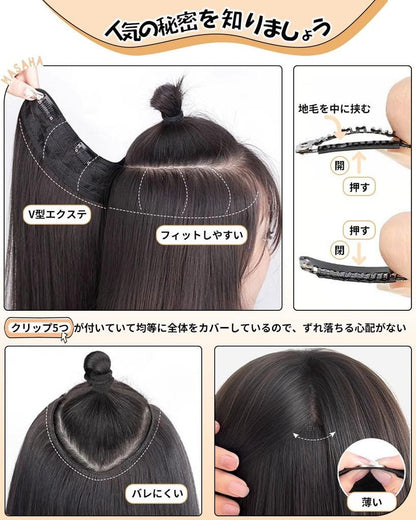 Half U-Shape Wig